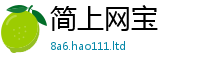 2025新澳门2025免费原料以2025年正版资料免费最新版本